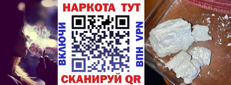 Купить ГАШИШ  A-PVP  Меф мяу мяу  Марихуана  Бугульма