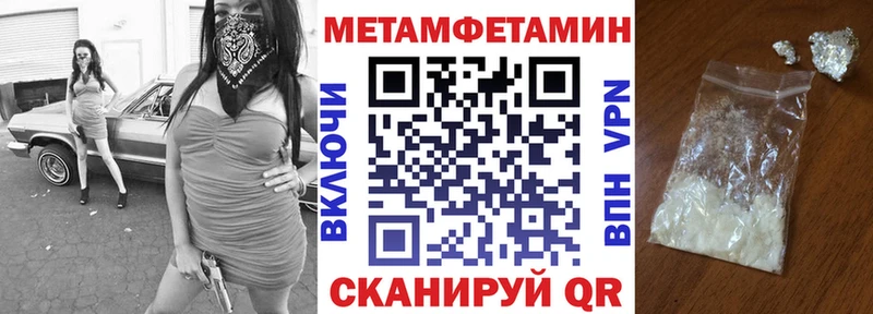 Купить где  Бугульма  АМФЕТАМИН 98% 
