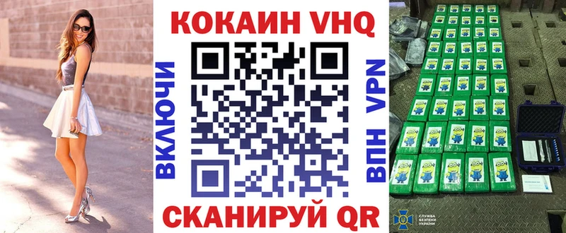 КОКАИН Колумбийский  Купить закладки  Бугульма 