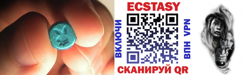 Купить  Бугульма  ЭКСТАЗИ круглые 