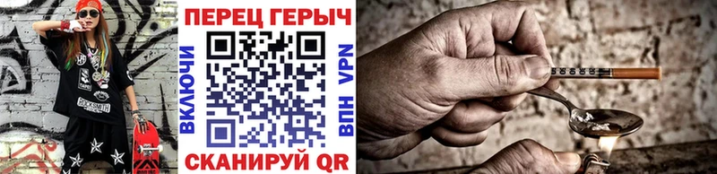 Купить где  Бугульма  ГЕРОИН хмурый 