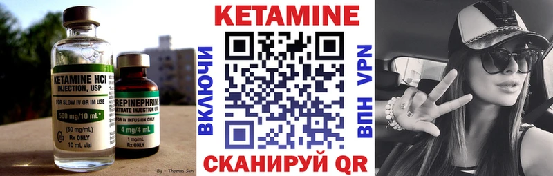 КЕТАМИН ketamine  Купить  Бугульма 