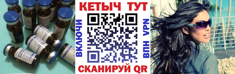 Кетамин VHQ Бугульма
