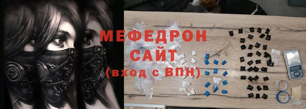 герыч Белоозёрский
