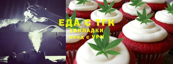кокаин премиум Балахна