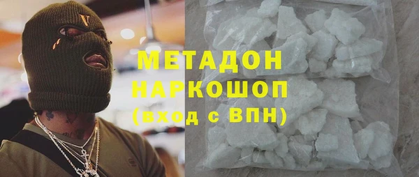герыч Белоозёрский