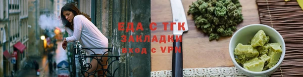 амф Балабаново