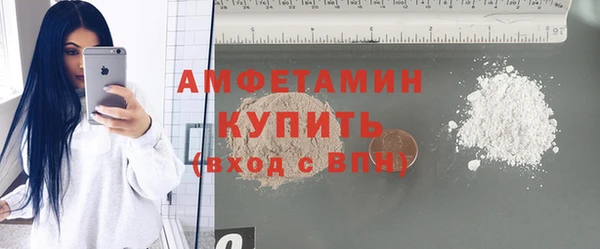 амф Балабаново