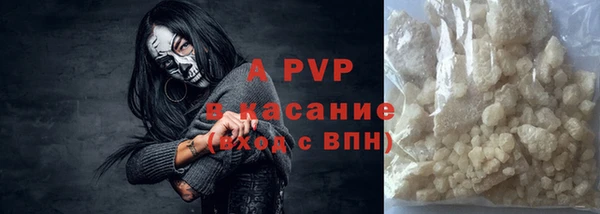герыч Белоозёрский