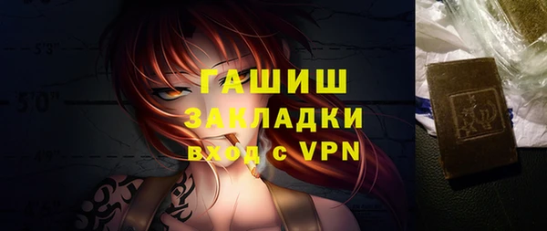 герыч Белокуриха