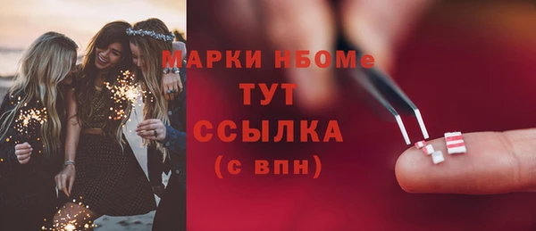 герыч Белокуриха