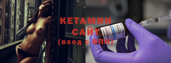 кокаин премиум Балахна