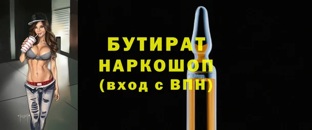 герыч Белокуриха
