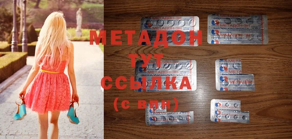 кокаин премиум Балахна