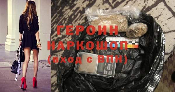 герыч Белокуриха