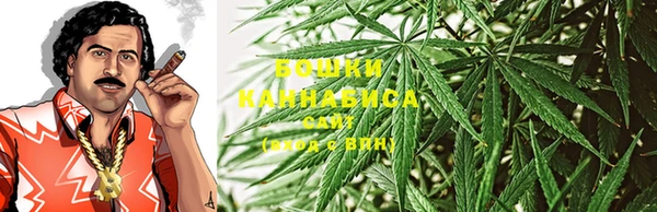 герыч Белокуриха