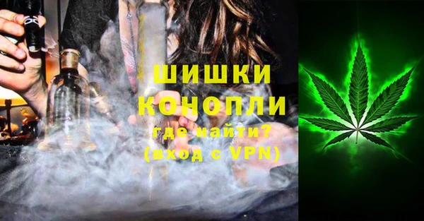 герыч Белокуриха