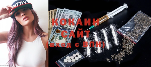 кокаин премиум Балахна