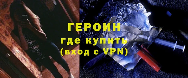 герыч Белоозёрский
