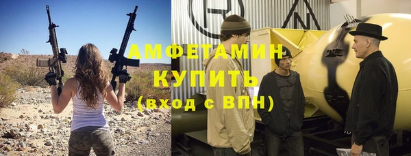 амф Балабаново