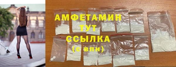 амф Балабаново