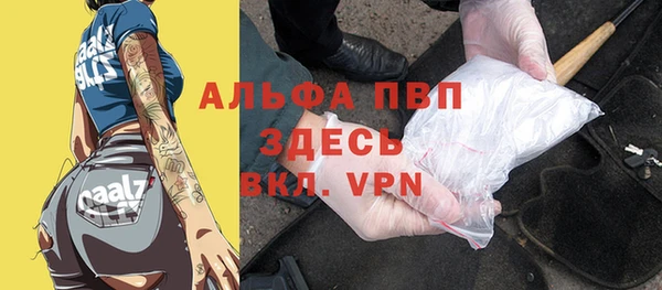 герыч Белокуриха
