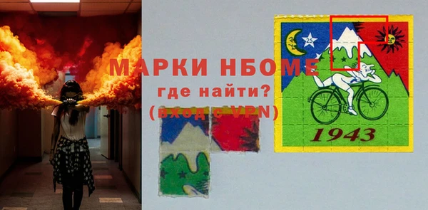 герыч Белокуриха