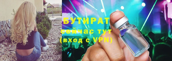 герыч Белокуриха