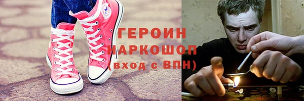 герыч Белокуриха