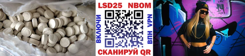 Купить где  Бугульма  LSD-25 экстази ecstasy 