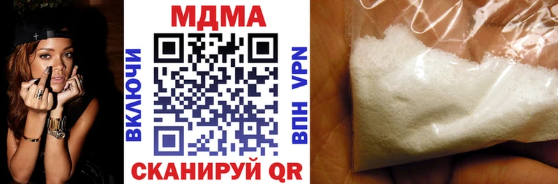 Купить закладки  Бугульма  MDMA Molly 