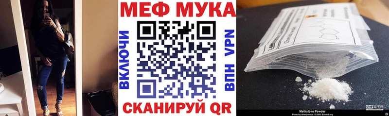 МЕФ 4 MMC  Купить закладки  Бугульма 