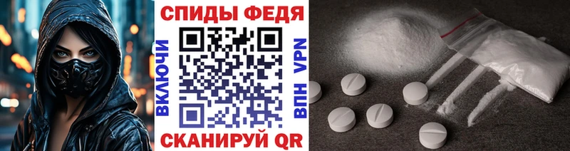 МЕТАМФЕТАМИН винт  Купить  Бугульма 