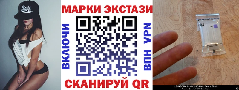 Купить  Бугульма  Марки N-bome 1,8мг 