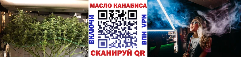ТГК Wax  Купить закладки  Бугульма 